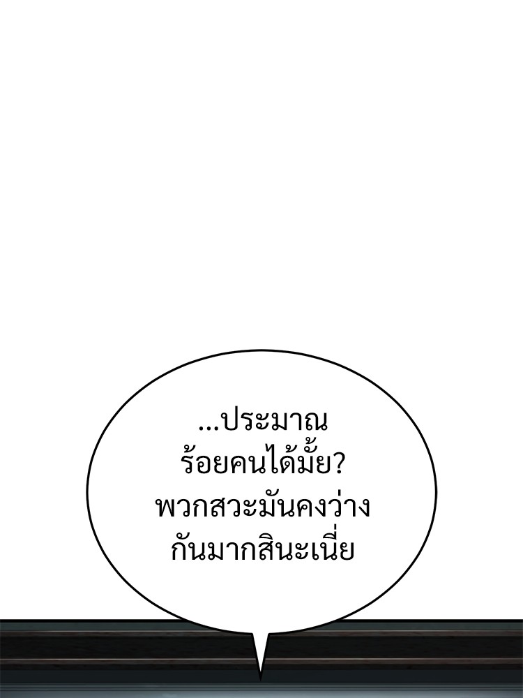 หน้า 146