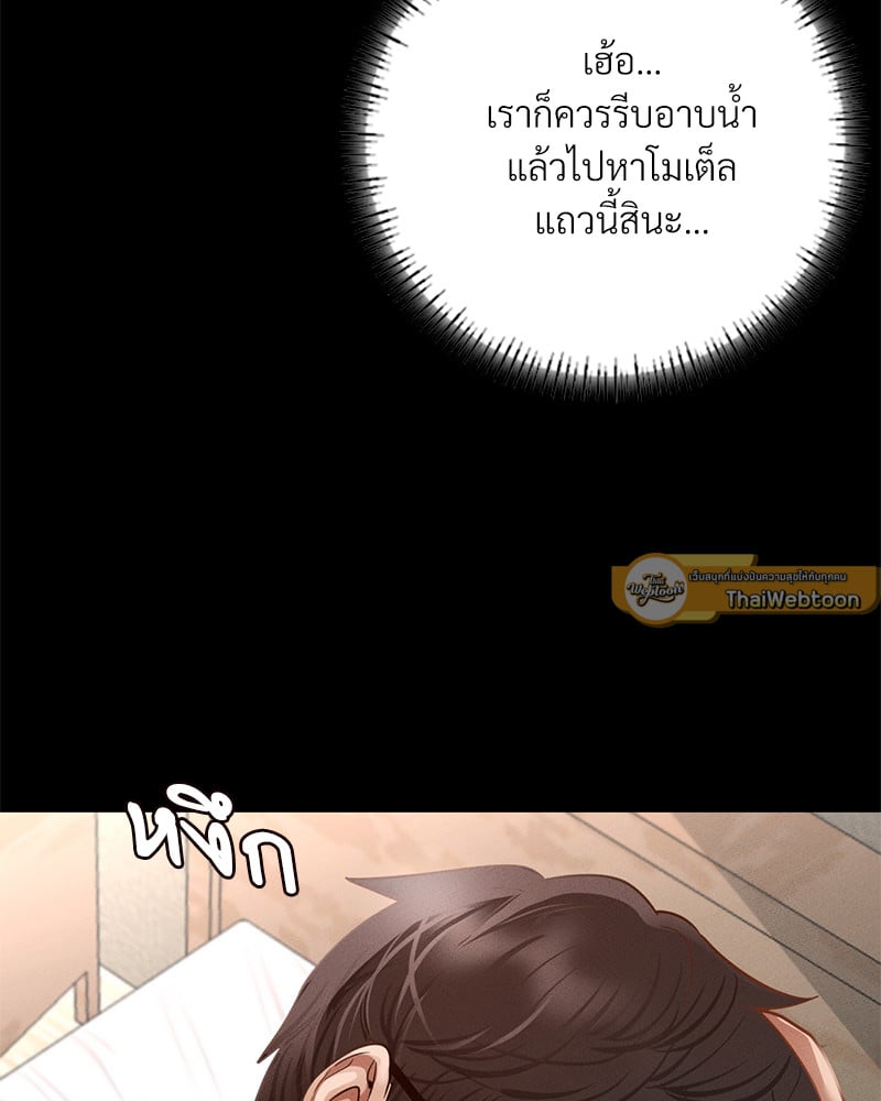 หน้า 146