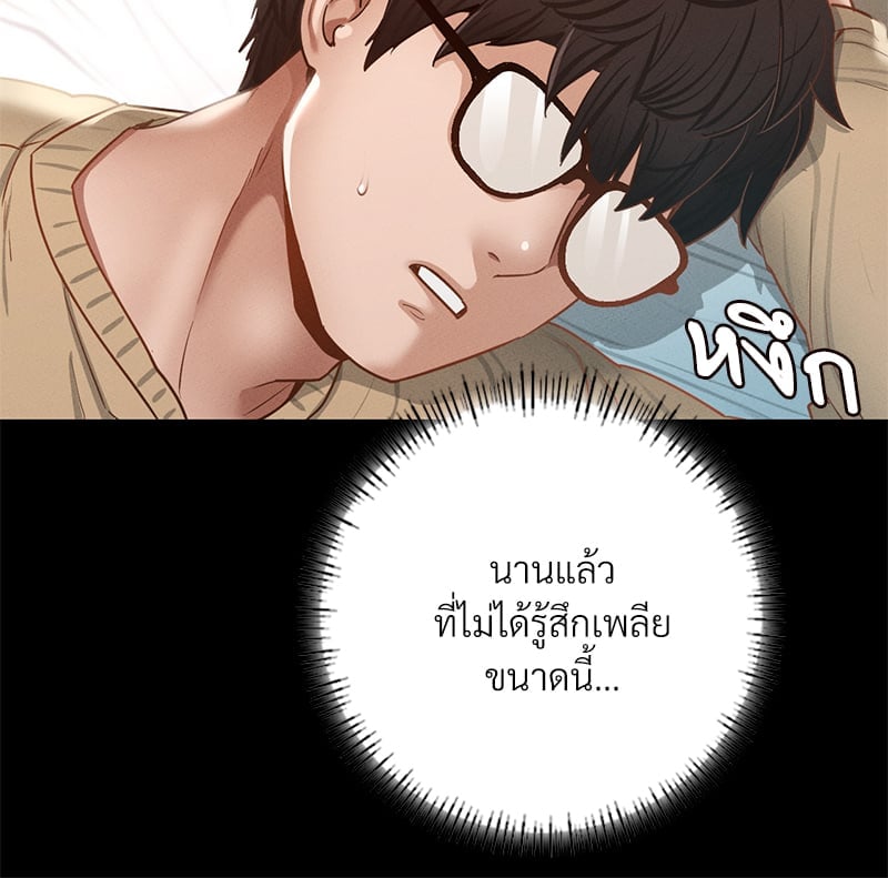 หน้า 147