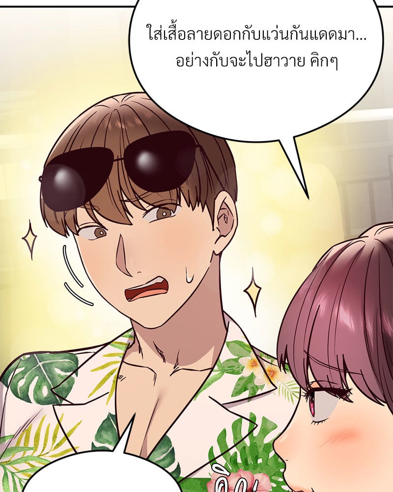หน้า 147