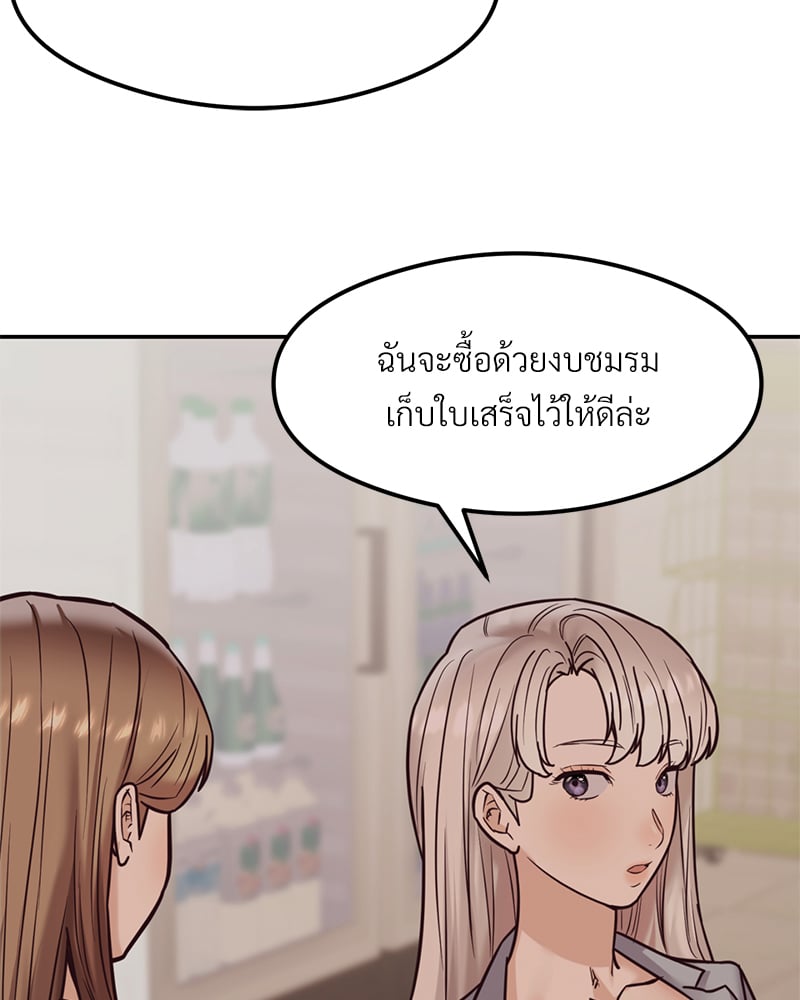 หน้า 147
