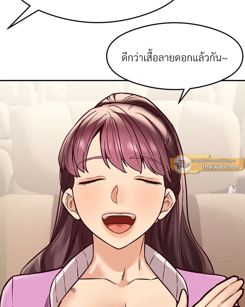 หน้า 149