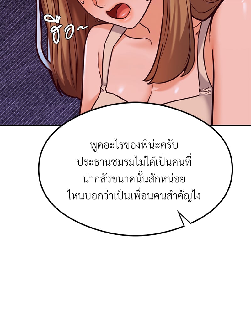 หน้า 151