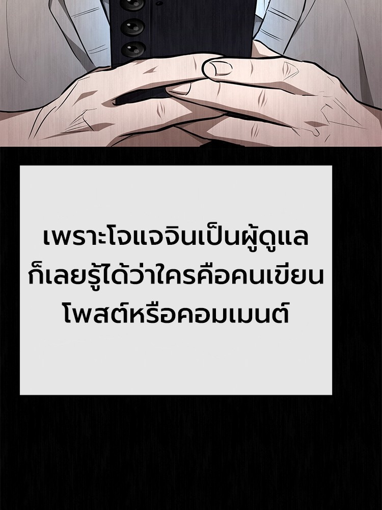 หน้า 153