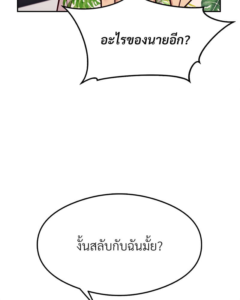 หน้า 155