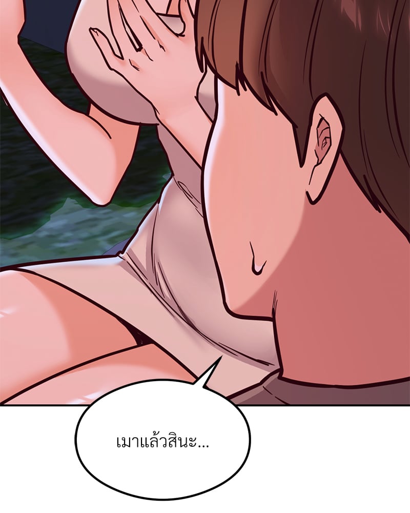 หน้า 155