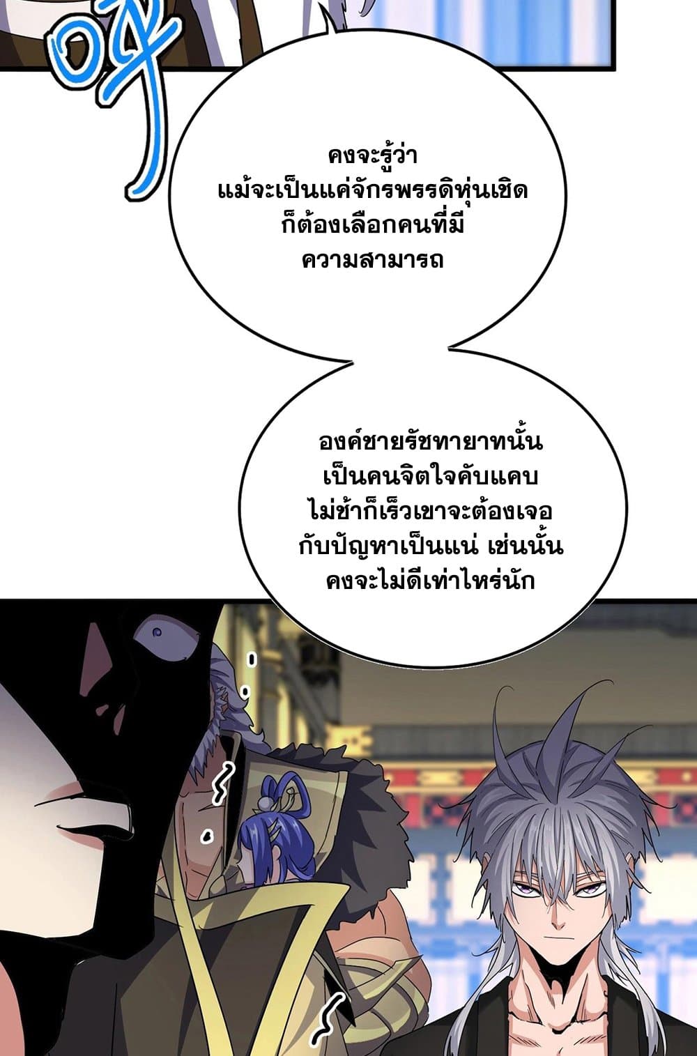 หน้า 16