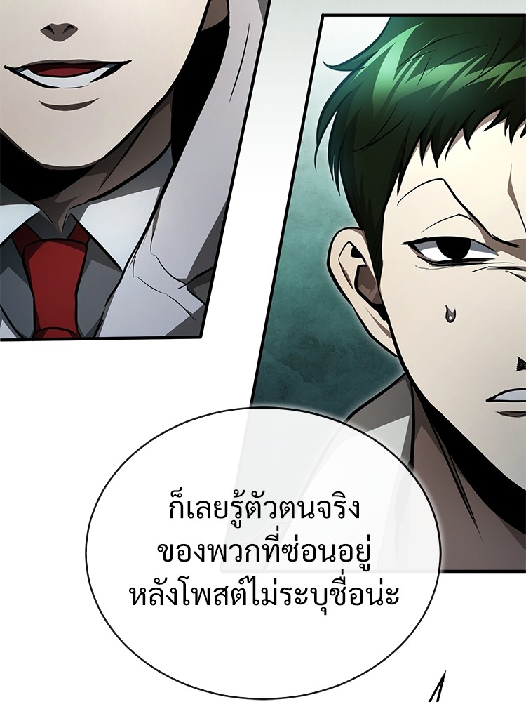 หน้า 157
