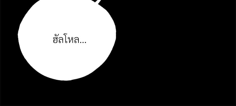หน้า 160