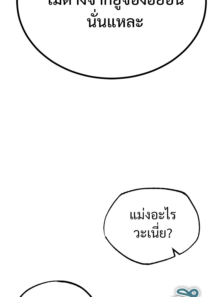 หน้า 161