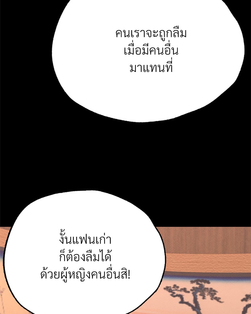 หน้า 163