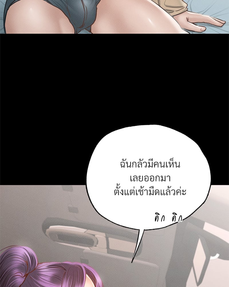 หน้า 164