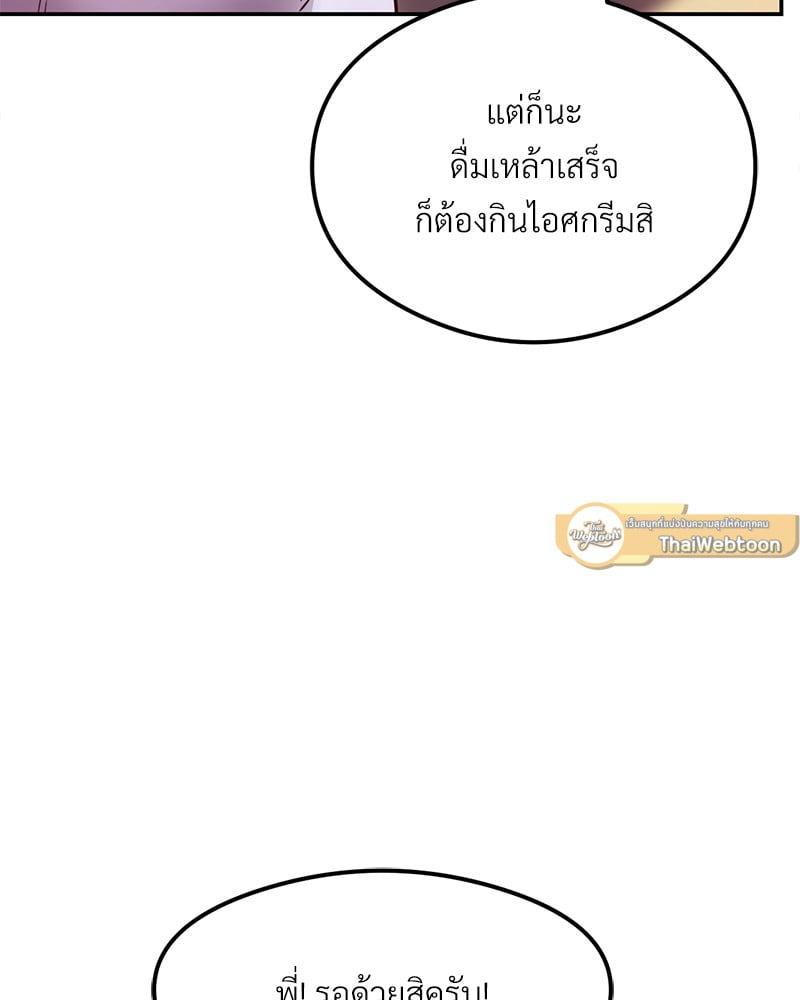 หน้า 166