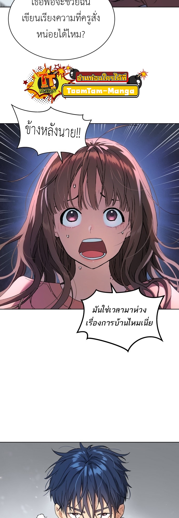 หน้า 17