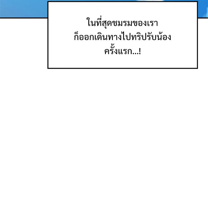 หน้า 171