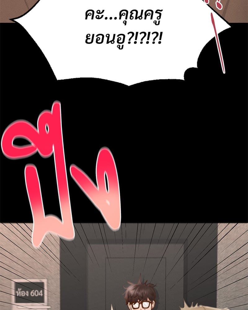 หน้า 173