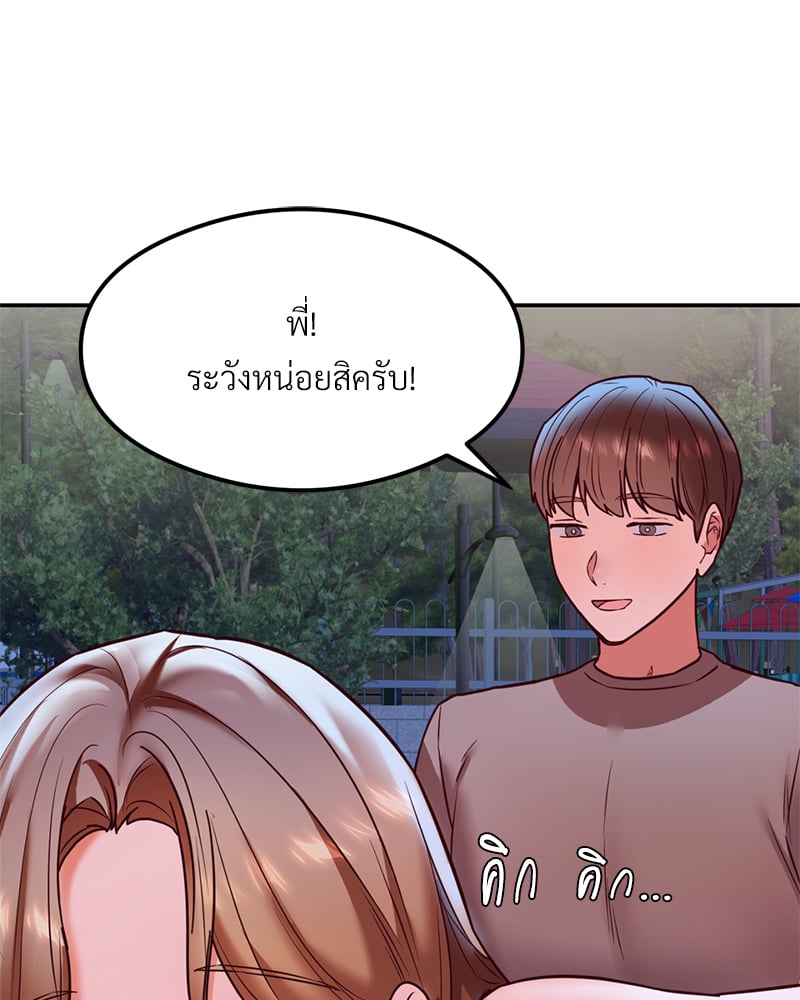 หน้า 175