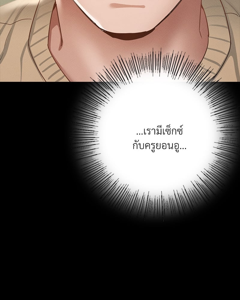 หน้า 175
