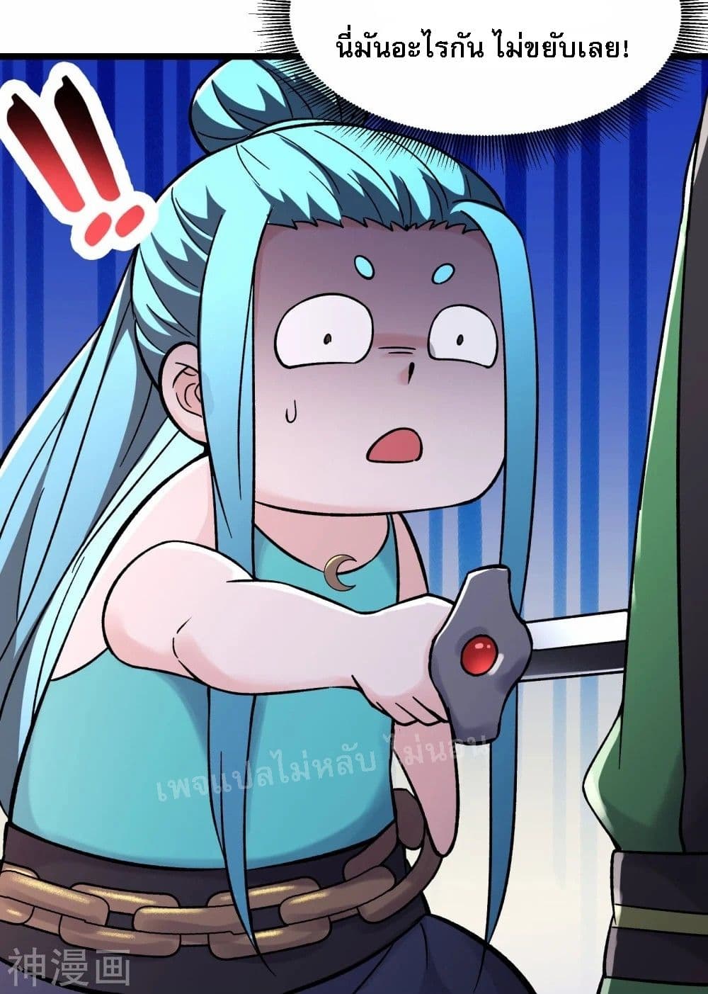 หน้า 20