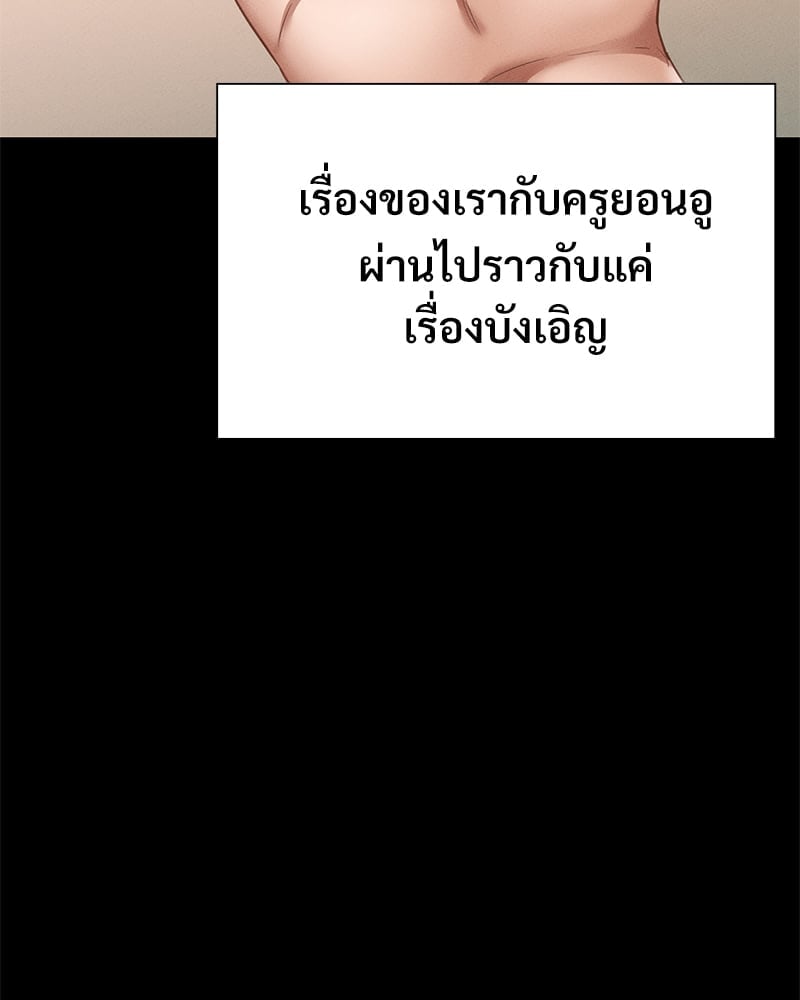 หน้า 192