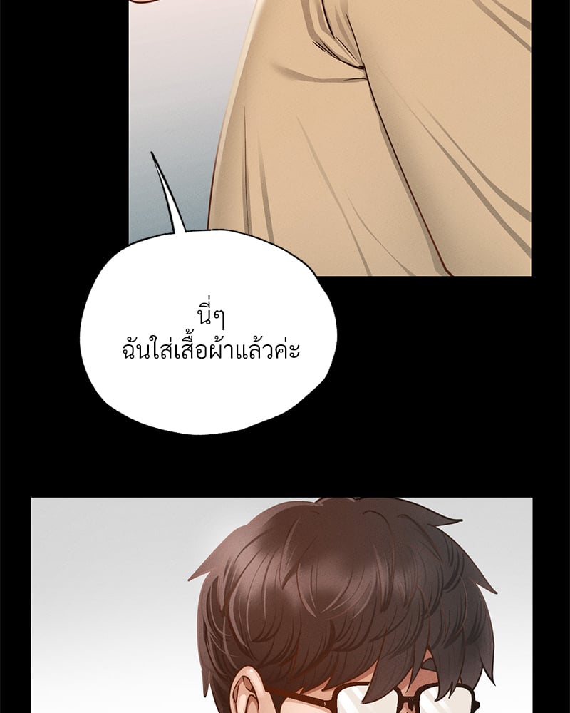 หน้า 193