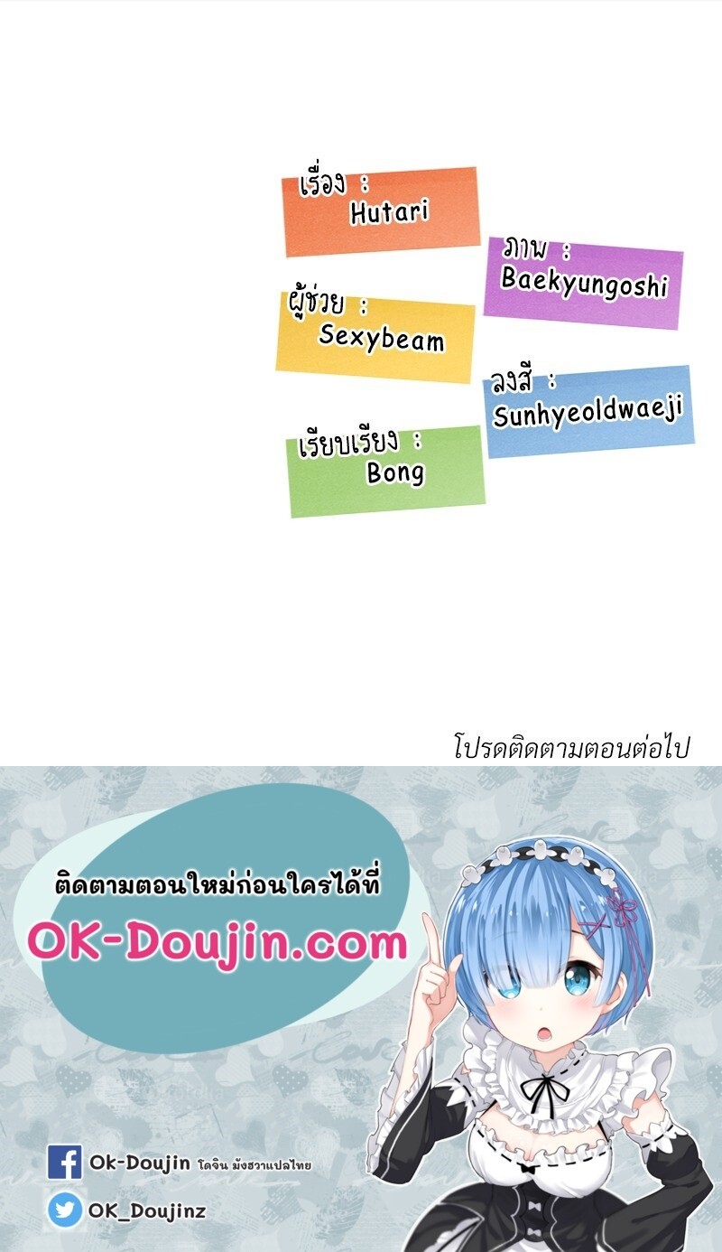 หน้า 199