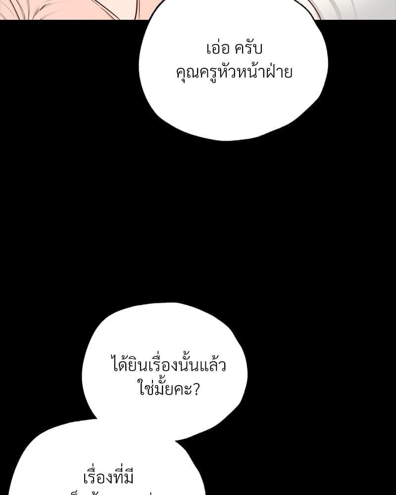 หน้า 205