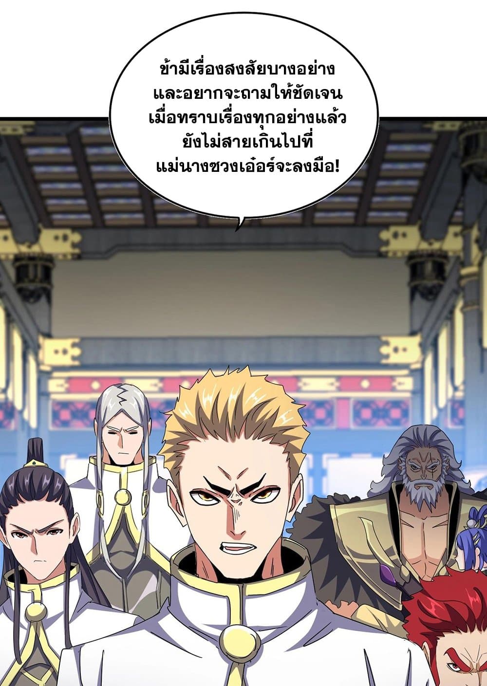 หน้า 21