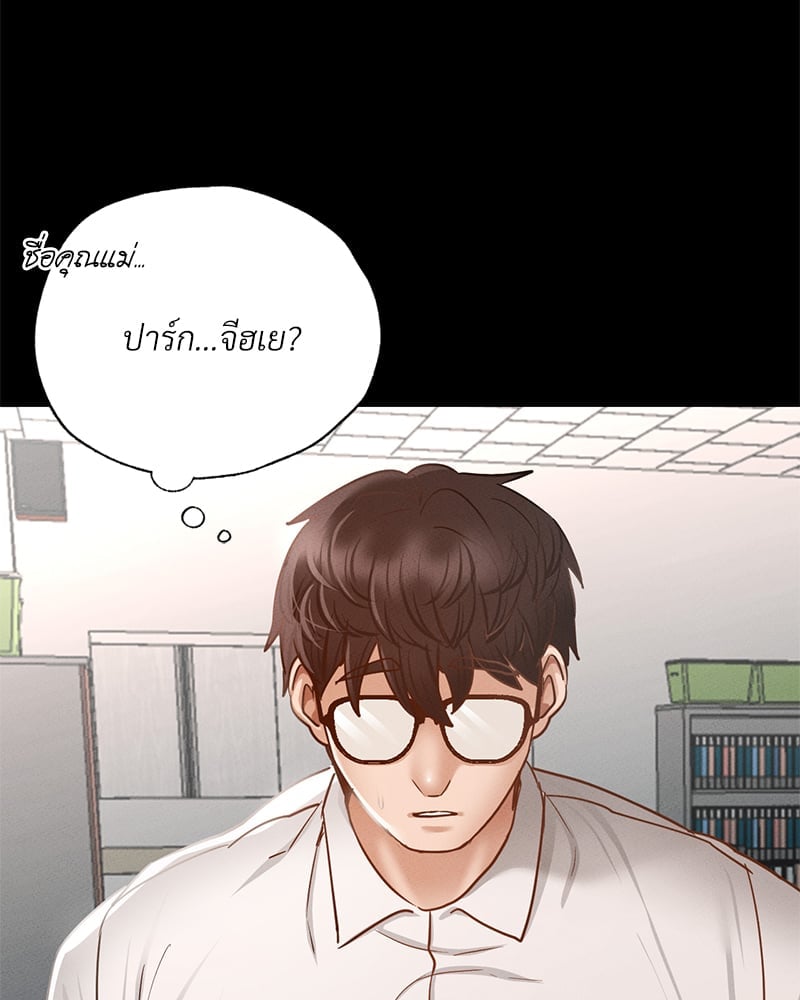 หน้า 212