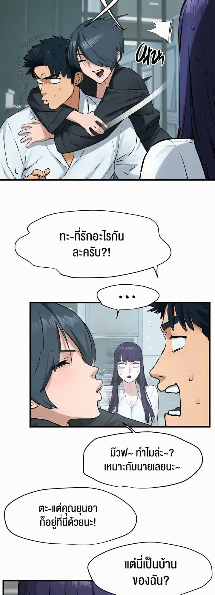 หน้า 31