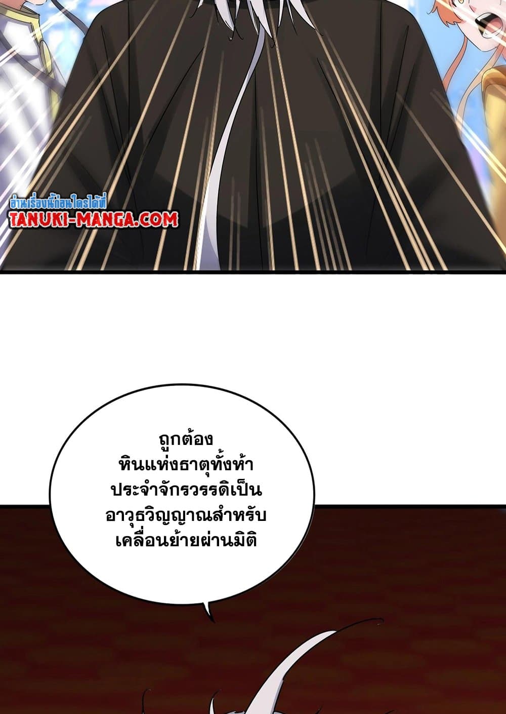 หน้า 32