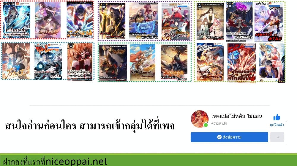 หน้า 33