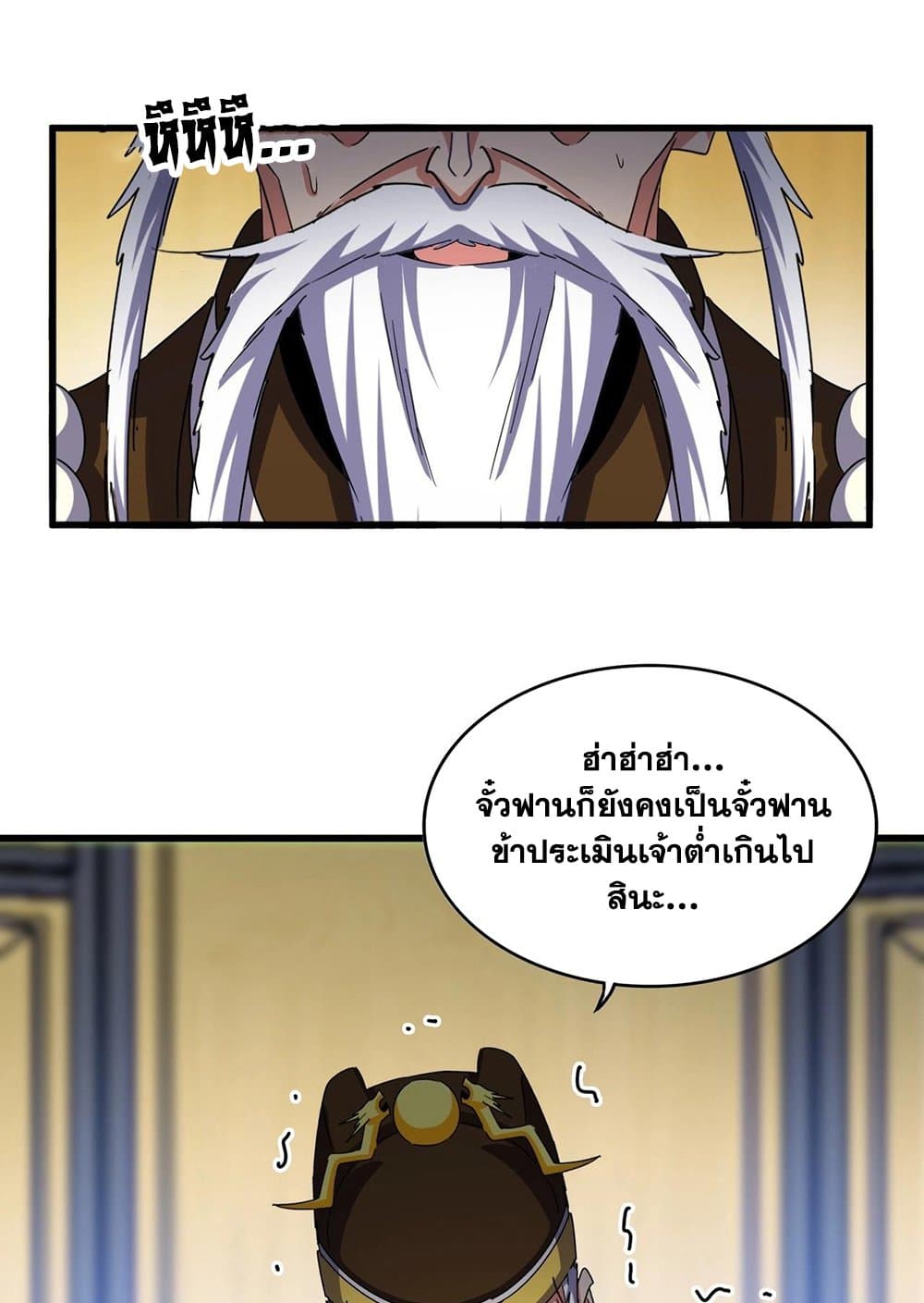 หน้า 38