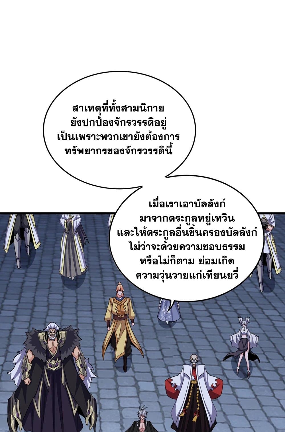 หน้า 41