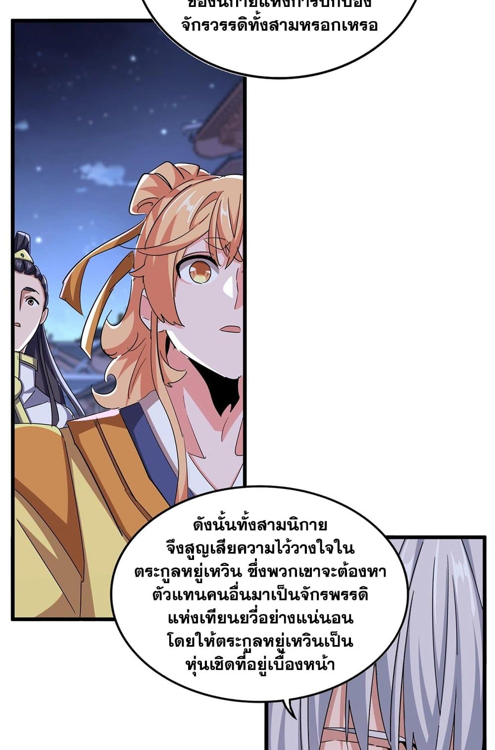 หน้า 44