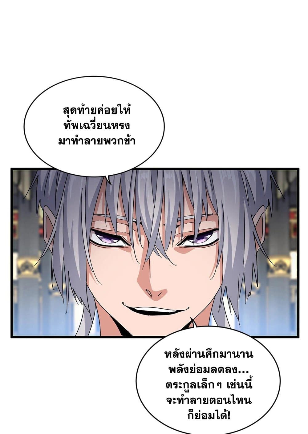 หน้า 45