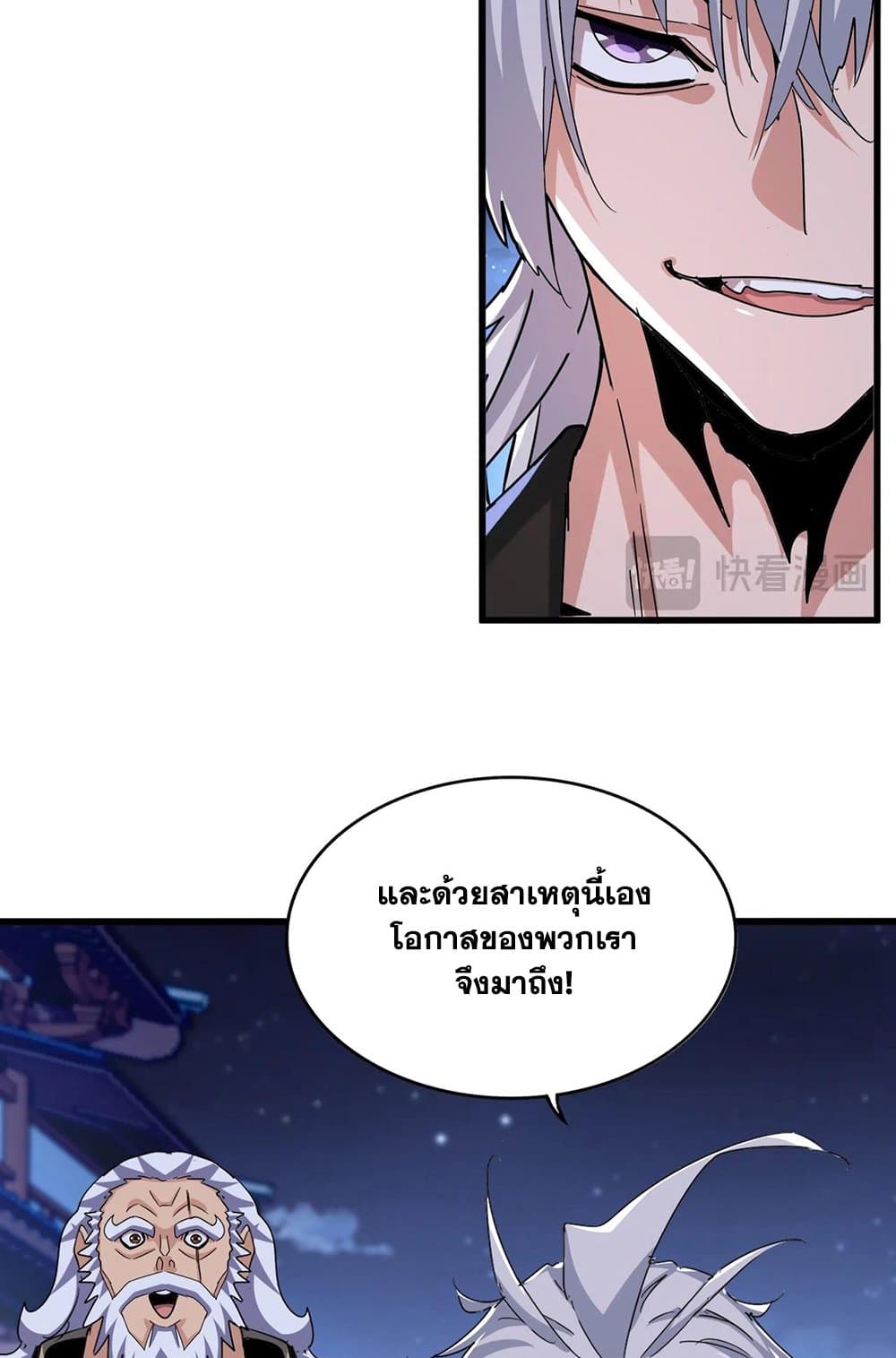 หน้า 45