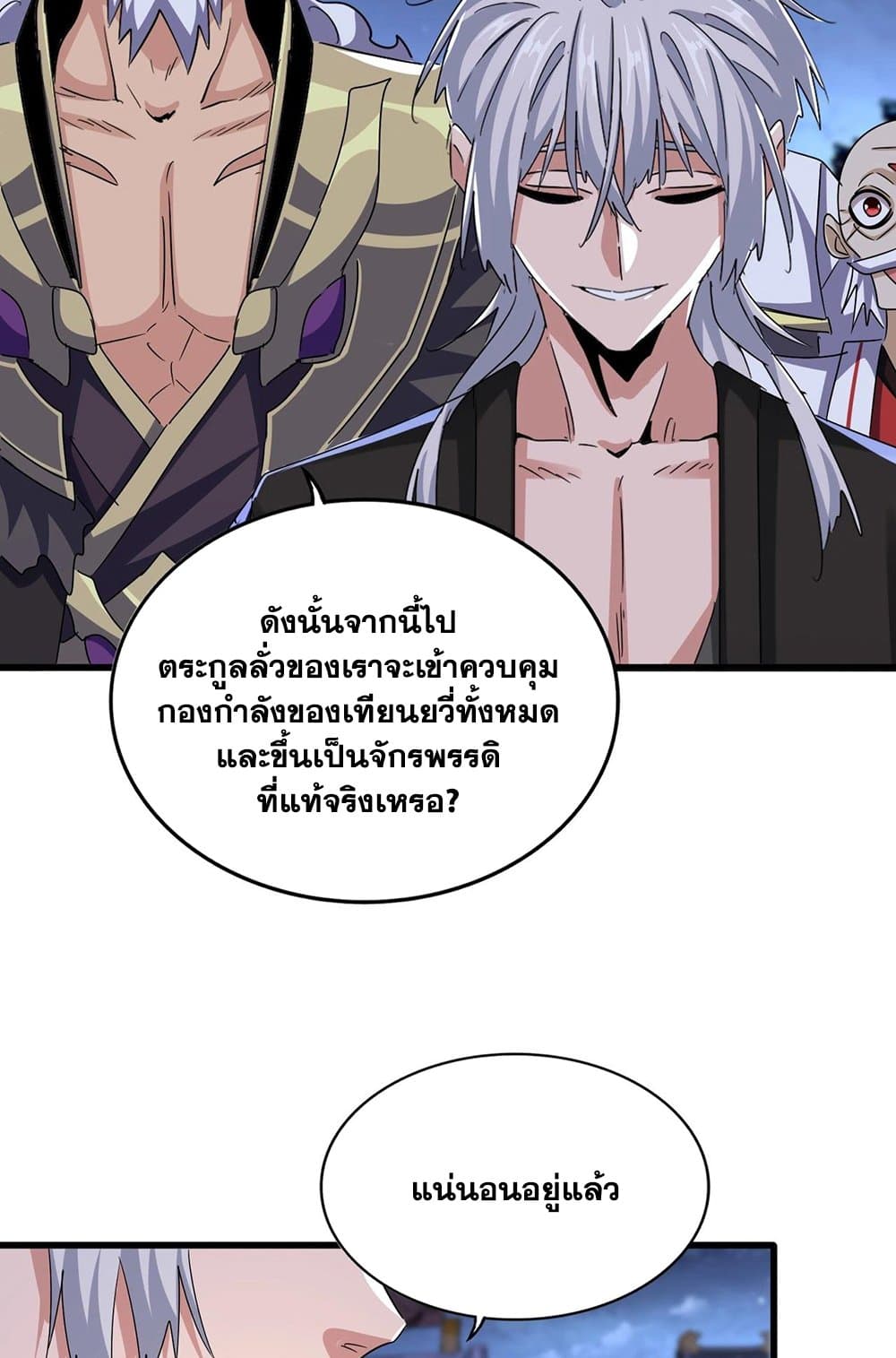 หน้า 46