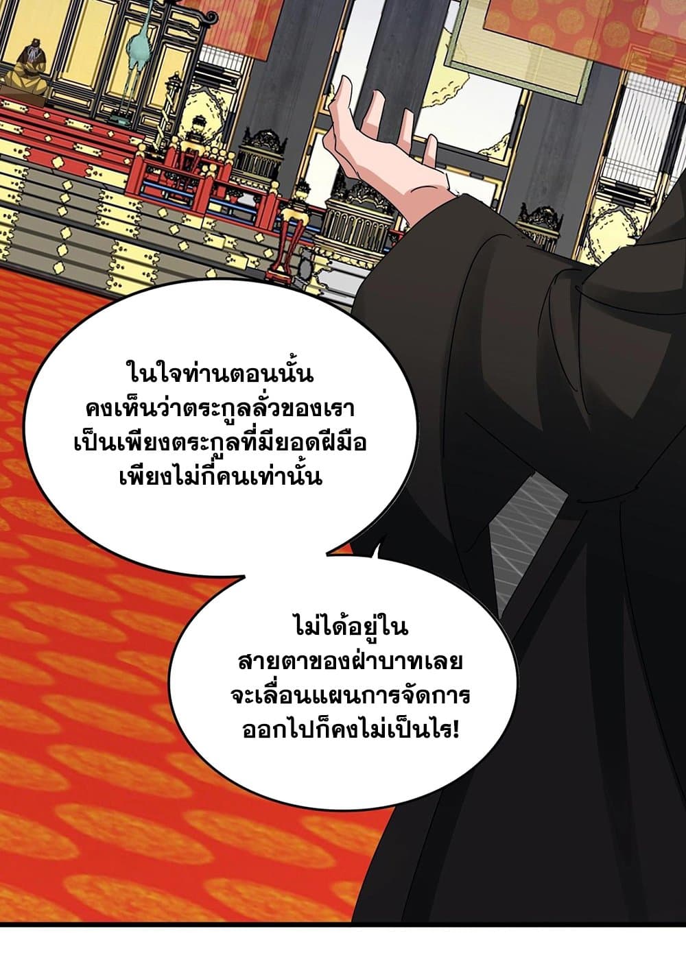 หน้า 49