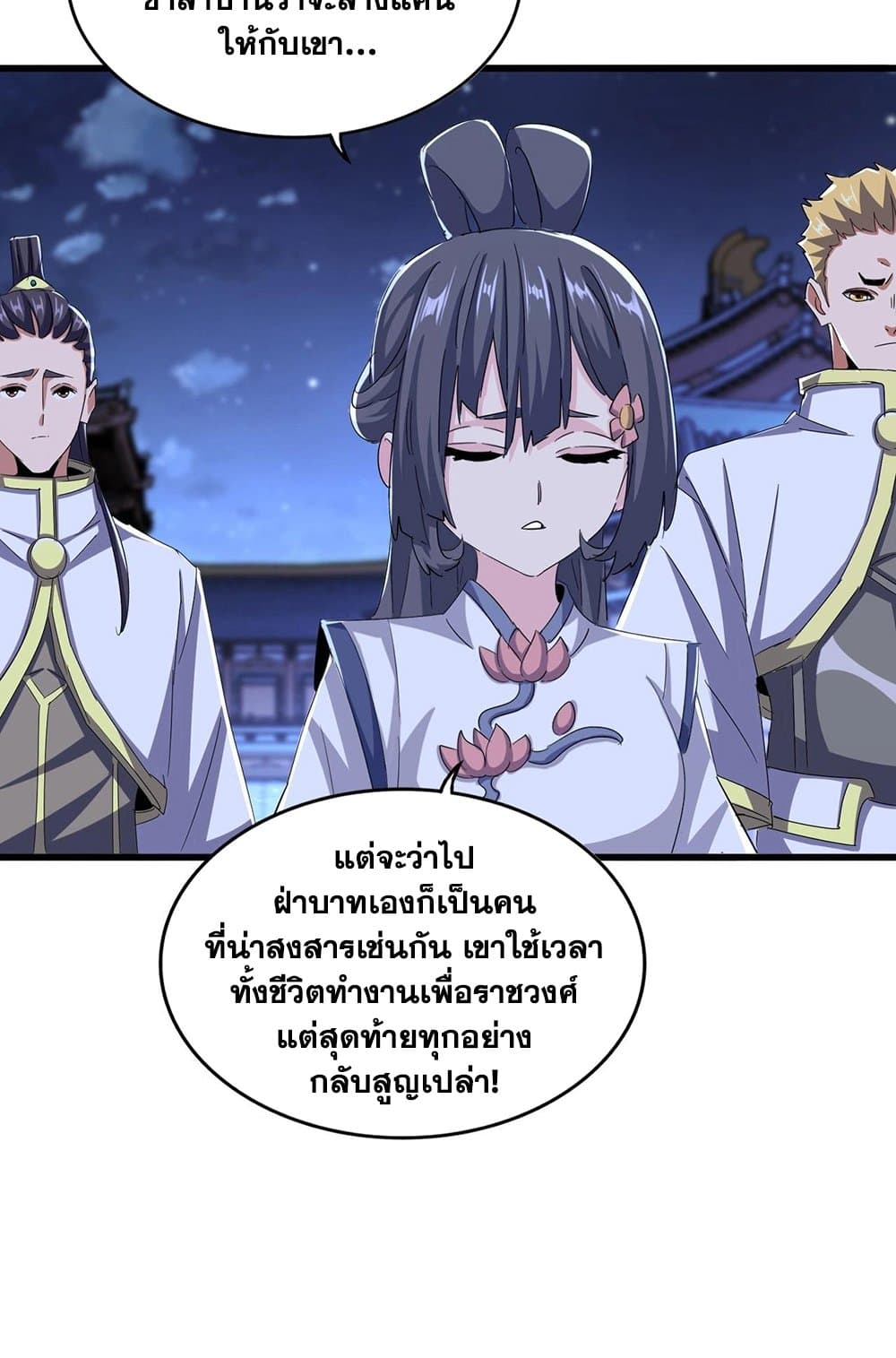 หน้า 52