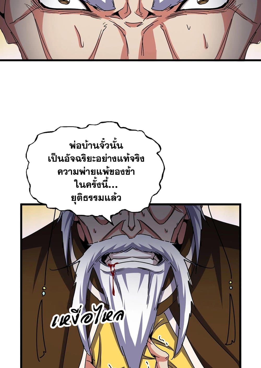 หน้า 53