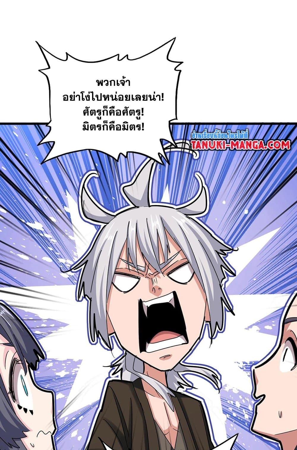 หน้า 54