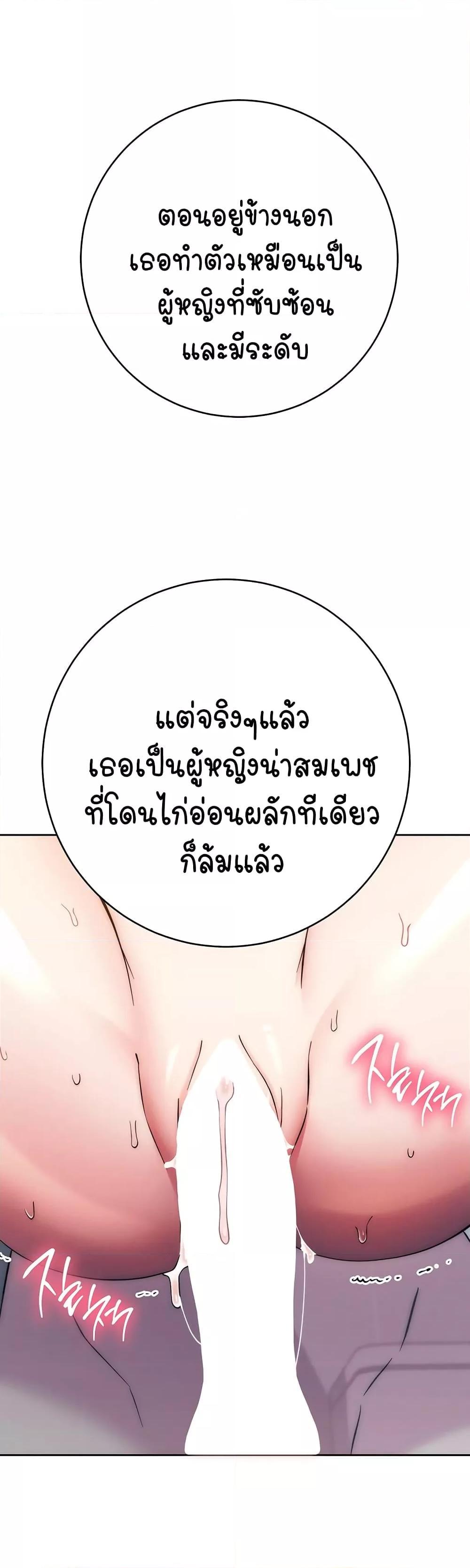 หน้า 55