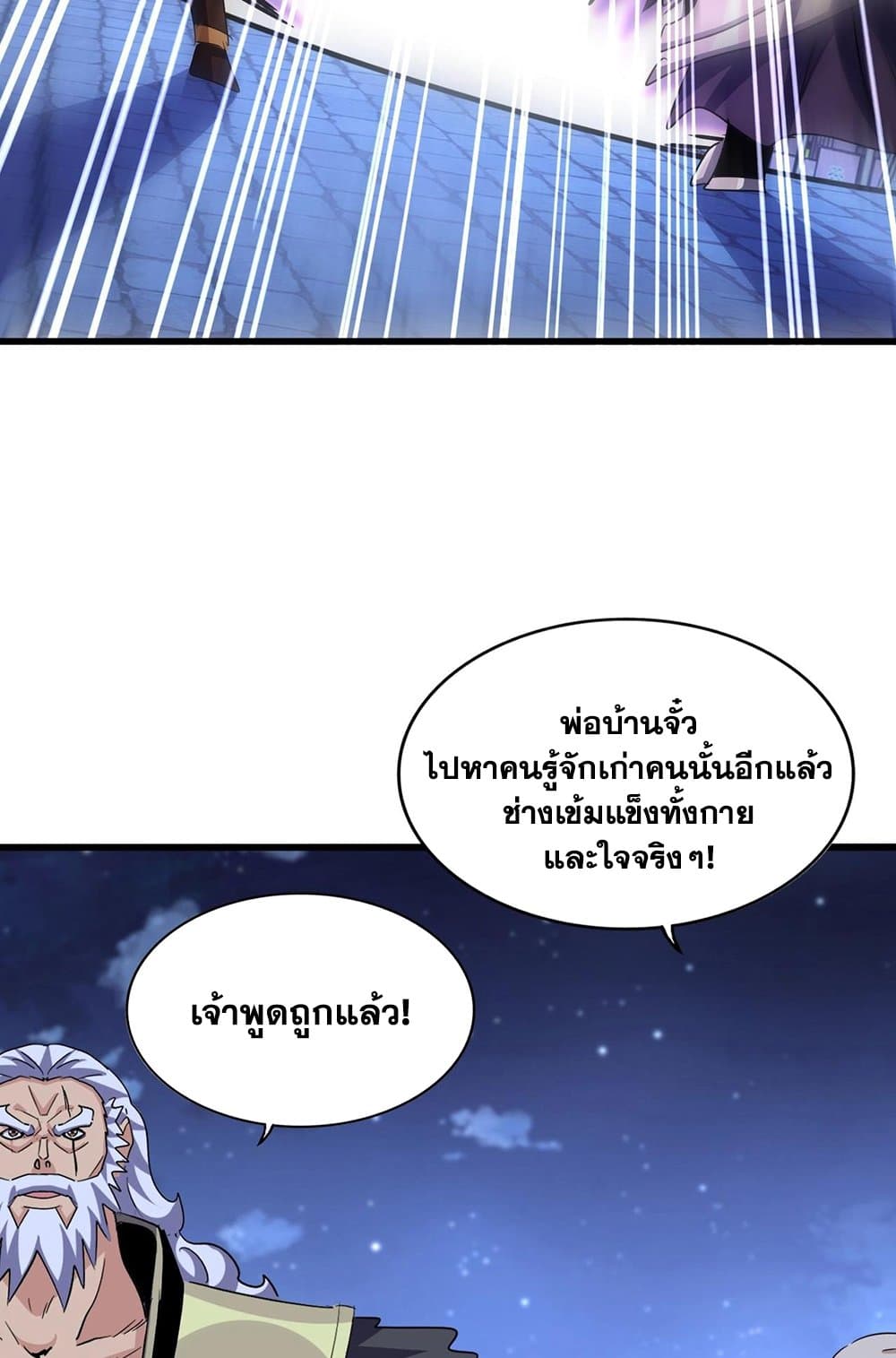 หน้า 57