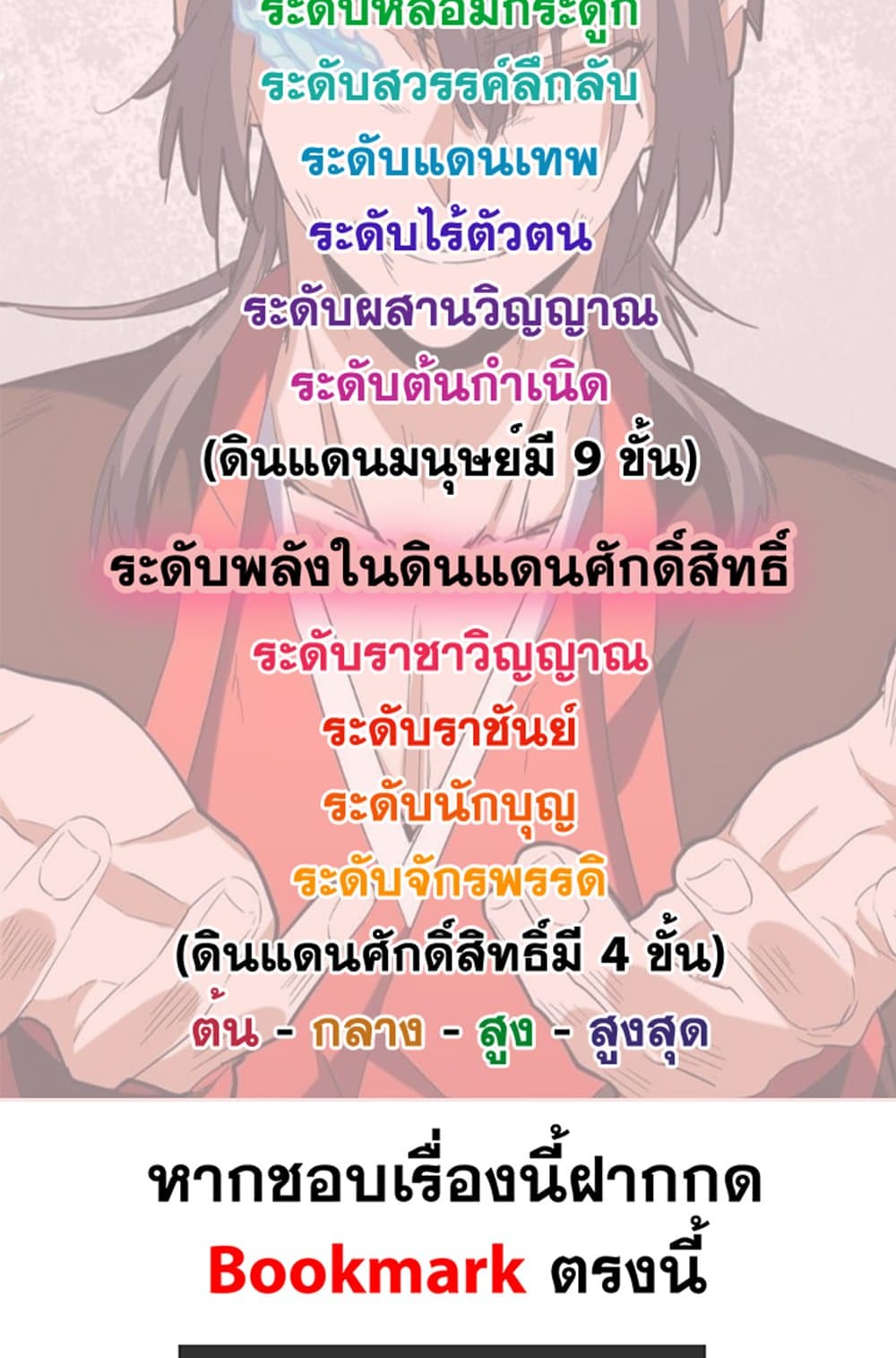 หน้า 59