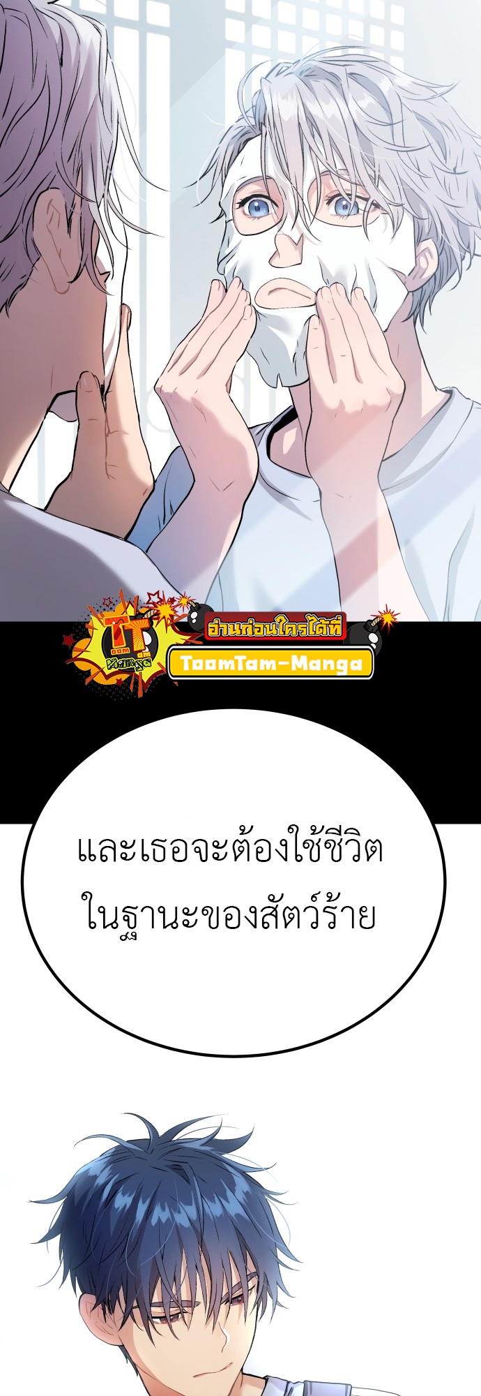 หน้า 60