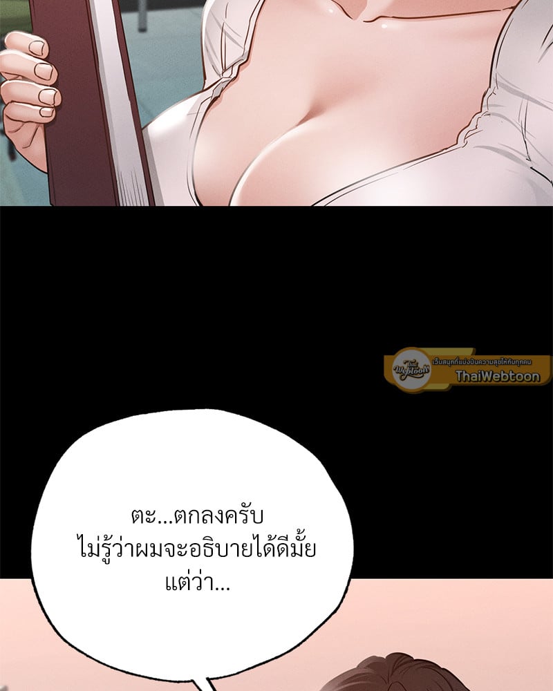 หน้า 63