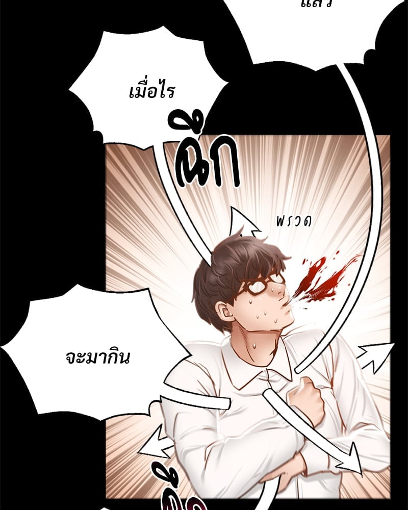 หน้า 65