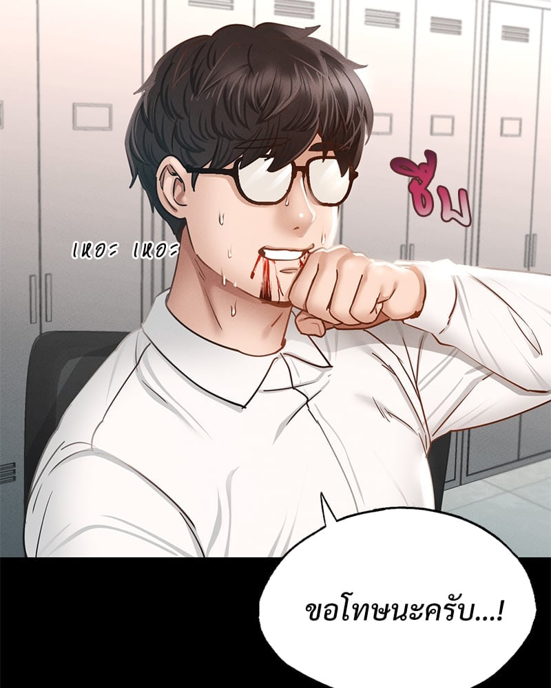 หน้า 67