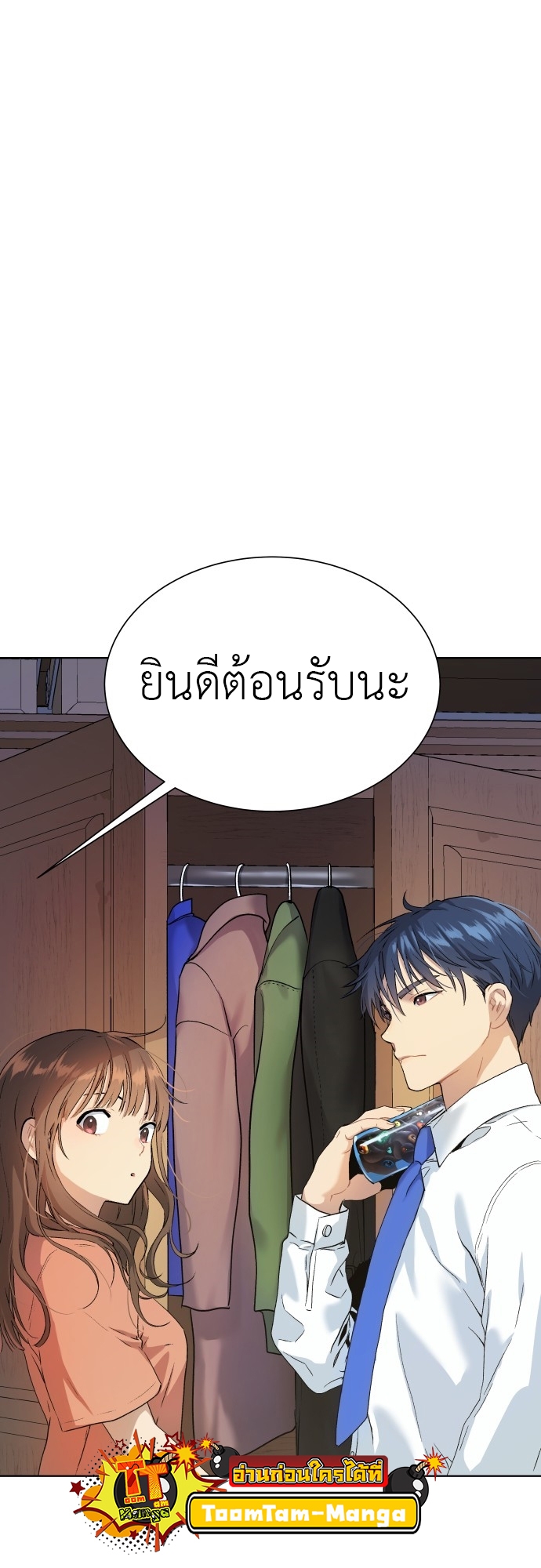หน้า 67